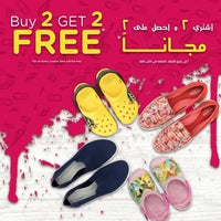 Crocs كروكس - المنار - KHURAIS RD.