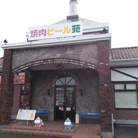 焼肉ビール苑 厚木鳶尾店 閉業 厚木 47人の訪問者 焼肉ビール苑 厚木鳶尾店 閉業 厚木 47人の訪問者