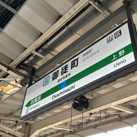 Photo taken at Okachimachi Station by あらかるっと on 4/22/2024
