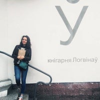 Photo taken at Кнігарня Логвінаў by Valeria M. on 4/19/2016