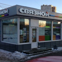 Photo taken at Связной by Юля Л. on 1/18/2013