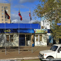 Photo taken at Кондитерская «Винни Пух» by Elena A. on 1/16/2013