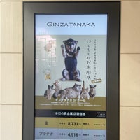 Photo taken at GINZA TANAKA by すみれ on 2/11/2023