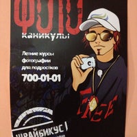Репортер Шрайбикус Фото Из Учебника Немецкого