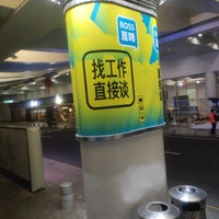 Photo taken at Xiamen Gaoqi International Airport (XMN) by johan nizam b. on 3/3/2024