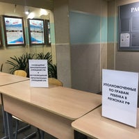 Photo taken at Школа № 323 / КОЦ &amp;quot;Оккервиль&amp;quot; by Evgenia✍🏻 on 11/15/2019