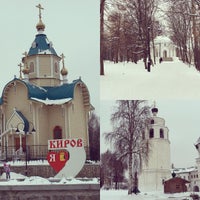 Photo taken at Вятский государственный университет (ВятГУ) by Alexander T. on 11/20/2015