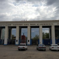 Photo taken at Волгоградский тракторный завод by Alexander S. on 5/3/2013