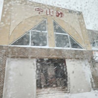 Photo taken at 中山峠 / 道の駅 望羊中山 by てんたま on 12/17/2023