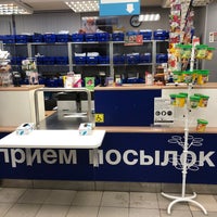Photo taken at Почта России 109651 by maryinskiy on 1/12/2021
