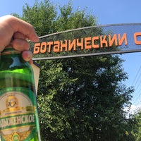 Photo taken at Ботанический Сад ЮФУ by maryinskiy on 7/24/2021
