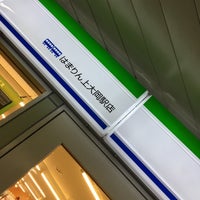 ファミリーマート はまりん上大岡駅店 港南区 港南区上大岡西1 9 B 1