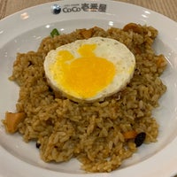 Curry House Coco Ichibanya Bukit Bintang Pavilion