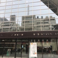 Photo taken at サテライトキャンパスひろしま by Hiroaki K. on 9/21/2019
