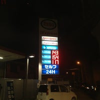 Photo taken at ESSO Express カーメニティ和光SS by Takayuki A. on 2/4/2013