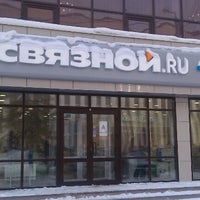Photo taken at Связной by Юрий Л. on 1/20/2013