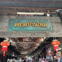 Photo taken at Ban Mai Market by Jay P. on 9/25/2022