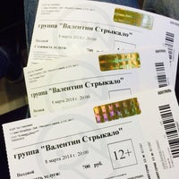 Курск Кассир Ру Купить Билеты Официальный Сайт