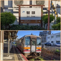 Photo taken at Chizu Station by saku j. on 7/29/2023