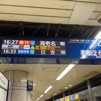 Photo taken at Namboku Line Yotsuya Station (N08) by Artemisia_K on 6/27/2023