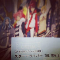 シネマサンシャイン池袋 22 Tips From Visitors