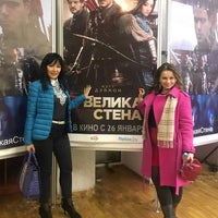Photo taken at Кинотеатр «Салют» by Natasha P. on 1/24/2017