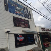 Datsun Freeway Automotive Shop In Noda Datsun Freeway Automotive Shop In Noda