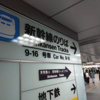 Photo taken at Shin-Yokohama Station by きさちは on 3/8/2018