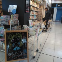 Photo taken at BOOK EXPRESS by きさちは on 10/29/2018