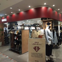 Photos At 無印良品 川崎区 川崎市 神奈川県 Photos At 無印良品 川崎区 川崎市 神奈川県