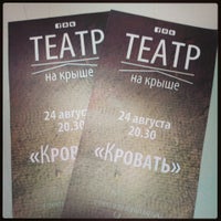 Photo taken at Театр На Крыше by Ekaterina B. on 8/24/2013