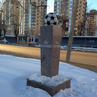 Photo taken at Сквер Спортивный by Aleksandra S. on 2/1/2013