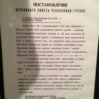Photo taken at Museum of Soviet Occupation | ოკუპაციის მუზეუმი by Karine on 8/5/2016