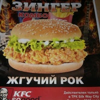 Photo taken at KFC by Amina T. on 9/28/2012