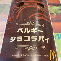 Photo taken at McDonald’s by リム on 1/20/2021