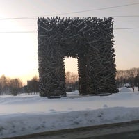 Photo taken at Пермские ворота by Vyacheslav P. on 1/28/2020