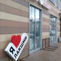 Лакшми кафе пермь