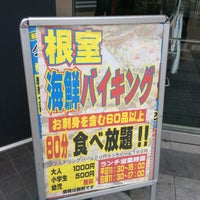 根室食堂 ススキノ総本店 Now Closed 中央区 北海道