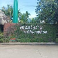 Photo taken at Khun Saa Rai by Wutthaphan A. on 8/23/2023