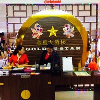Photo taken at Golden Star by 杨翼 on 1/3/2015