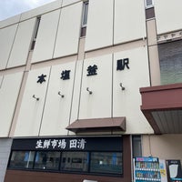 Photo taken at Hon-Shiogama Station by Takako I. on 6/29/2023