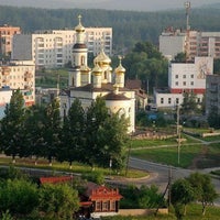 Виста центр кыштым