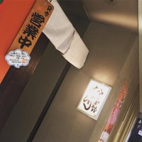 八丈島料理 はっとり 原宿 東京 東京都 八丈島料理 はっとり 原宿 東京 東京都