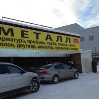 Photo taken at Стройматериалы На Ярославке by Иван V. on 1/22/2013