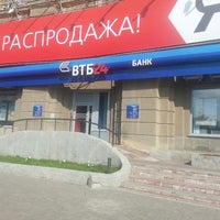 Photo taken at ВТБ24 by Виталий Ц. on 8/19/2013