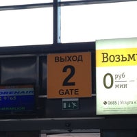 Photo taken at Выход 2 / Gate 2 (C) by Ксения Ж. on 7/5/2013