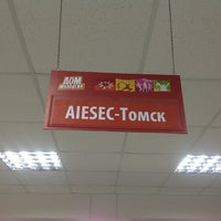 Photo taken at Офис AIESEC by Anna N. on 1/26/2013