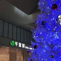 Photo taken at JR Chiba Station by Naomi O. on 12/19/2016