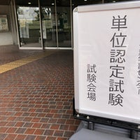 放送大学 千葉学習センター 2個のtips 放送大学 千葉学習センター 2個のtips