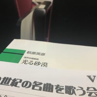 各務原市立中央図書館 Library